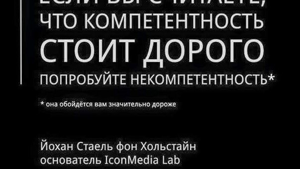 Офисные войны за власть: как починить корпоративные коммуникации